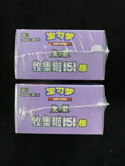 2025 Pokemon TCG S-Chinese Collection 151C Suprise Slim Sealed 2 Boxes #24 CS60 - Image 4