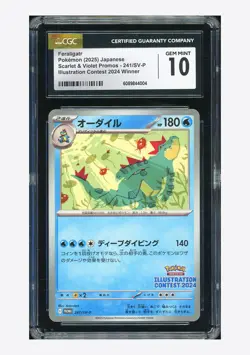 Pokemon CGC 10 GEM MINT Feraligatr Promo 2025 241/SV-P Illustration Contest JPN - Image 1