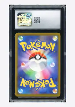 Pokemon CGC 10 GEM MINT Feraligatr Promo 2025 241/SV-P Illustration Contest JPN - Image 2