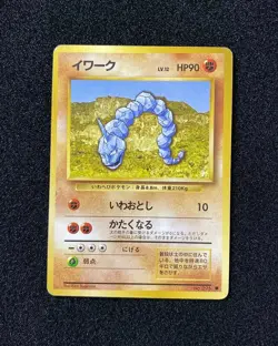 1996 Pokemon TCG Japanese Basic No Rarity Symbol Common Onix No.095 WA12 - Image 1