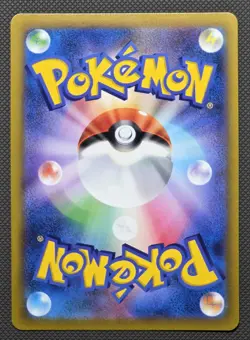 Mightyena 072/067 CHR Full Art s9a Battle Region Japanese Pokemon TCG - Image 2