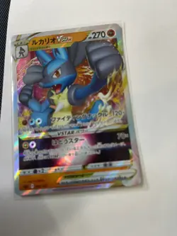 Pokemon TCG Japanese Lucario VSTAR - Image 1
