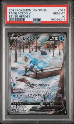 2021 POKEMON JAPANESE SWORD & SHIELD EEVEE HEROES #77 GLACEON V FULL ART PSA 10 - Image 1