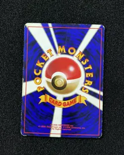 1996 Pokemon TCG Japanese Basic No Rarity Symbol Common Machop No.066 WA12 - Image 2