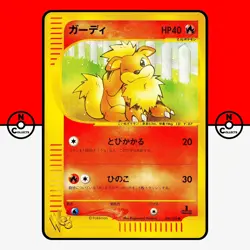 Pokemon Growlithe 006/048 1st Edition Web 2001 Japanese NM - Image 1