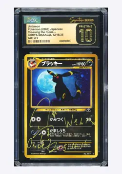 Pokemon CGC10 PRISTINE AUTO9 Umbreon Holo Kimiya Masago 2000 #197 NEO 2 Japanese - Image 1