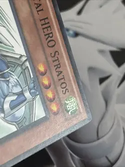 Elemental HERO Stratos RYMP-EN008 Ra Yellow Mega Pack Unlimited Common LP - Image 4