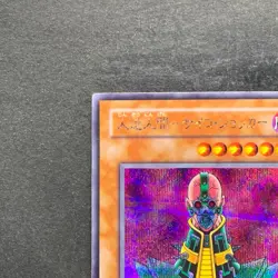 Jinzo CA-00 Secret Rare YuGiOh 510 - Image 2