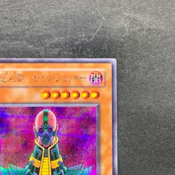 Jinzo CA-00 Secret Rare YuGiOh 510 - Image 3