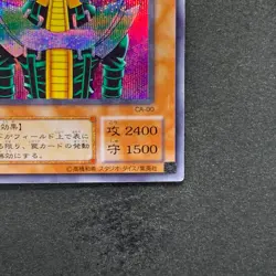 Jinzo CA-00 Secret Rare YuGiOh 510 - Image 5