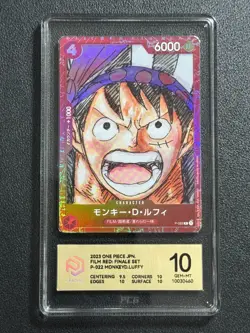 ONE PIECE PCG10 MONKEYD.LUFFY P-0221 P 2023 JAPANESE - Image 1