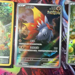 Pokemon 12 Card Amazing Rare Collection HOLO Hits Only Lot AR Full Arts K2 - Image 4
