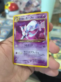 Dark Espeon Neo Destiny No196 Holo NM Condition Japanese Pokemon Card - Image 3