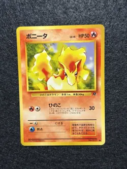 Pokemon TCG Single Card Ponyta No. 077 Rocket Gang Japanese LP+ 1997 - Image 1