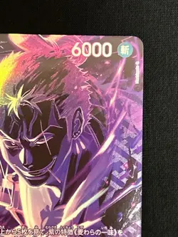 Zoro-Juurou *NM* ST18-004 SP Legacy of the Master TS79 ONE PIECE Card Japanese - Image 3