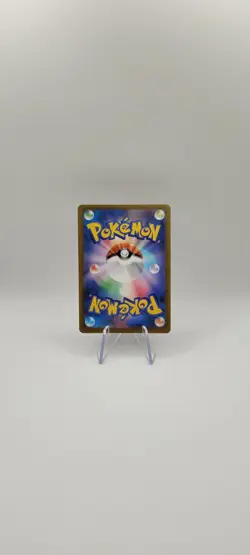 Pokemon TCG: Ceruledge ex 031/193 Mega Dream Ex Holo Card (Japanese) NM - Image 4