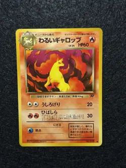 Pokemon TCG Single Card Dark Rapidash No. 078 Rocket Gang Japanese LP+ 1997 - Image 1