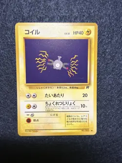 Vintage Pokemon Card Magnemite 081 Japanese Rocket Gang 1997 LP Single Card - Image 1
