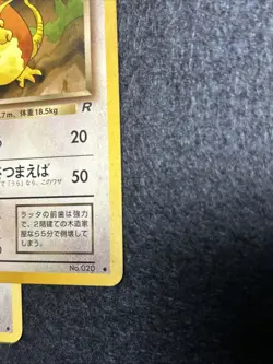 Pokemon Card Dark Raticate 020 Rocket Gang Japanese LP - Image 4