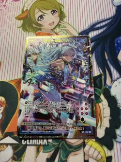 Zillions Of Enemy X Z/Xstars Principal E44-137 SEC Foil Card - Image 1