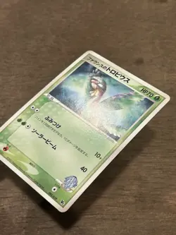 NM Forina's Tropius 003/019 Japanese Promo Movie VS Deck Pokemon Card - Image 2