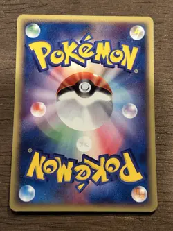 NM Forina's Tropius 003/019 Japanese Promo Movie VS Deck Pokemon Card - Image 3