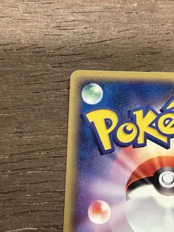 NM Forina's Tropius 003/019 Japanese Promo Movie VS Deck Pokemon Card - Image 4