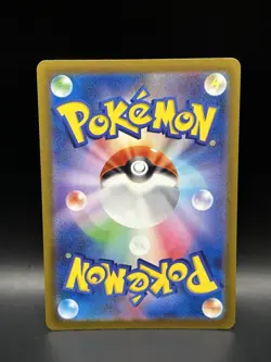 Charcadet 217/190 - Pokemon Shiny Treasure Ex JPN Card - NM (US SELLER) - Image 2