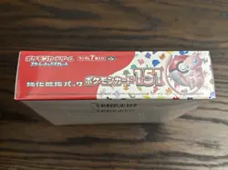 151 Japanese Booster Box SV2a Scarlet Violet Pokemon TCG *US Seller**SEALED/NEW* - Image 3