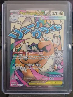 Mega Dragonite ex 271/217 MAR Pokemon Ascended Heroes IN HAND - pack fresh - Image 1
