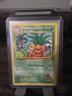 2016 Exeggutor 109/108 XY Evolutions Secret Rare Pokemon TCG Japanese - Image 1