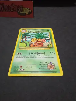2016 Exeggutor 109/108 XY Evolutions Secret Rare Pokemon TCG Japanese - Image 3