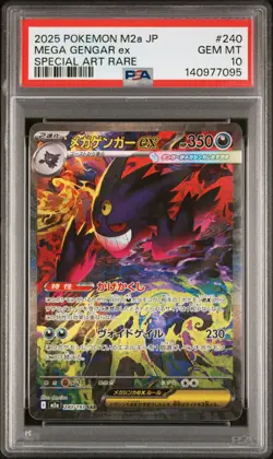 2025 POKEMON JPN M2A-MEGA DREAM EX SPECIAL ART RARE #240 MEGA GENGAR EX PSA 10 - Image 1
