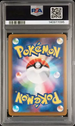 2025 POKEMON JPN M2A-MEGA DREAM EX SPECIAL ART RARE #240 MEGA GENGAR EX PSA 10 - Image 2