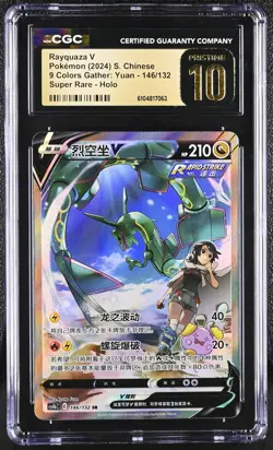 🎰👀 Rayquaza V 146/132 CGC 10 Pristine Super Rare Holo Pokemon S. Chinese - Image 1