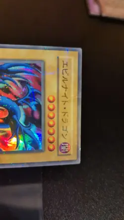 Yu-Gi-Oh! Serpent Night Dragon | P3-06 | Japanese | Super Parallel Rare | LP - Image 2