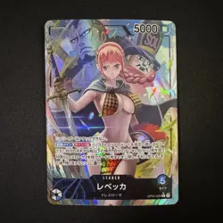 Rebecca OP04-039 Leader Parallel Kingdoms of Intrigue ONE PIECE Card Japanese NM - Image 2