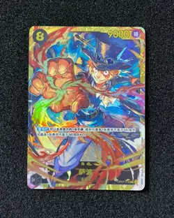 2024 Bandai S-Chinese One Piece Sabo OP07-118 SEC 2 All Art Holo LU57 - Image 1