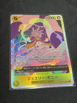 Jewelry Bonney SR OP13-108 Carrying on His Will One Piece Japanese - Image 1