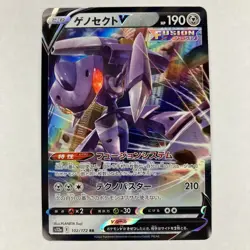 Genesect V 102/172 RR VSTAR Universe s12a Japanese Pokemon Card Near Mint NM - Image 1