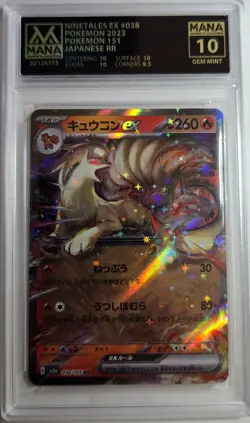 Ninetales ex 038/165 Sv2a: Pokemon Card 151 Holo (Japanese) - Graded NMM 10 - Image 1