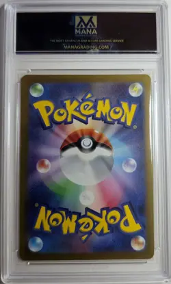 Ninetales ex 038/165 Sv2a: Pokemon Card 151 Holo (Japanese) - Graded NMM 10 - Image 2