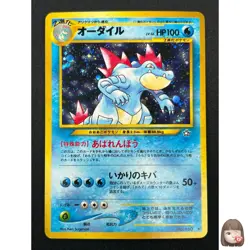 [NM] Feraligatr Pokemon Card Japanese No.160 Neo Premium File Vintage Holo 24J16 - Image 1