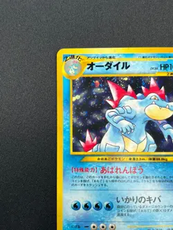 [NM] Feraligatr Pokemon Card Japanese No.160 Neo Premium File Vintage Holo 24J16 - Image 4