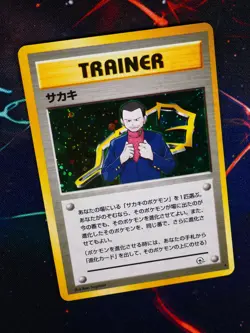 LP JAPANESE Pokemon GIOVANNI Card GYM CHALLENGE/DARKNESS Set HOLO RARE Trainer#1 - Image 1