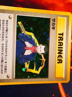 LP JAPANESE Pokemon GIOVANNI Card GYM CHALLENGE/DARKNESS Set HOLO RARE Trainer#1 - Image 2