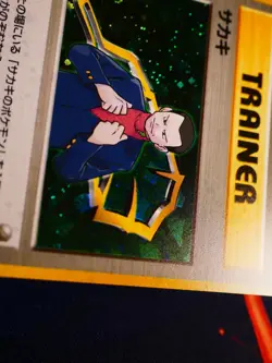 LP JAPANESE Pokemon GIOVANNI Card GYM CHALLENGE/DARKNESS Set HOLO RARE Trainer#1 - Image 3