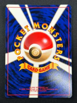 [NM] Dark Vileplume Pokemon Card Japanese No.045 Team Rocket Vintage Holo 24J12 - Image 3