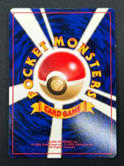 [NM] Typhlosion Pokemon card Japanese No 157 Lv.57 Neo Genesis 1999 Holo 24J11 - Image 3