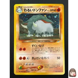 [NM] Dark Donphan Pokemon Card Japanese No.232 Neo Destiny Vintage Holo 24J14 - Image 1